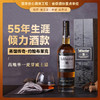 【55年生涯倾力酒款】图里巴丁威士忌系列 商品缩略图0