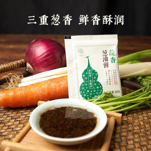 专享 葱油拌面汁  面条一煮 直接开拌 香飞了~ 商品图4