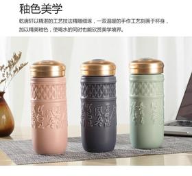 乾唐轩活瓷杯书法水杯男式高颜值随手杯陶瓷杯便携杯子女高档精制清心随身杯(耀州绿)双层大内胆