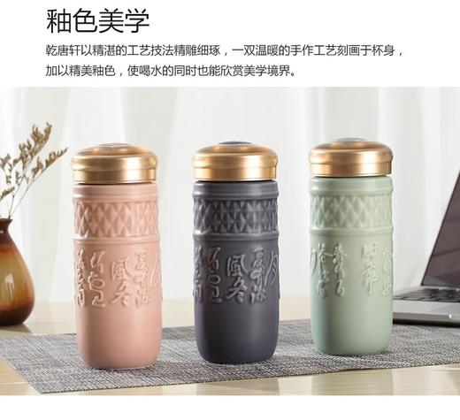 乾唐轩活瓷杯书法水杯男式高颜值随手杯陶瓷杯便携杯子女高档精制清心随身杯(耀州绿)双层大内胆 商品图0