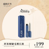 [亏本清仓] Almea/阿米娅 Xlash睫毛臻萃精华液3ml 养护滋润睫毛（有效期至2024-11-16）[福利品] 商品缩略图0