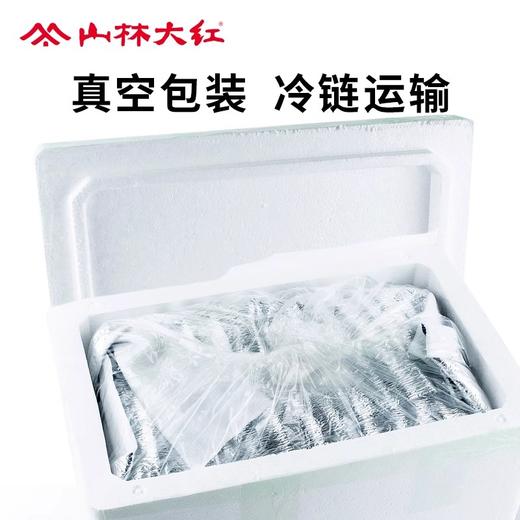 山林大红烤肠肉肠脆皮火山石香肠黑椒风味热狗肠空气炸锅非淀粉肠 商品图4