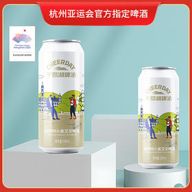 11°P千岛湖比利时小麦啤酒500ml*12听
