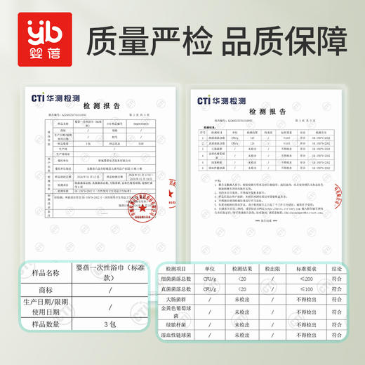 婴蓓一次性浴巾加厚加大便携旅行酒店用品单独包装一次性的压缩毛巾 商品图8