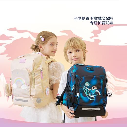 Beckmann  Active Air FLX魔法气垫系列 20-25L 书包送笔袋 商品图0