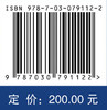 上海市医疗服务需求方服务利用年度分析报告（2023） 商品缩略图2