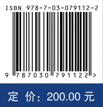 上海市医疗服务需求方服务利用年度分析报告（2023） 商品图2