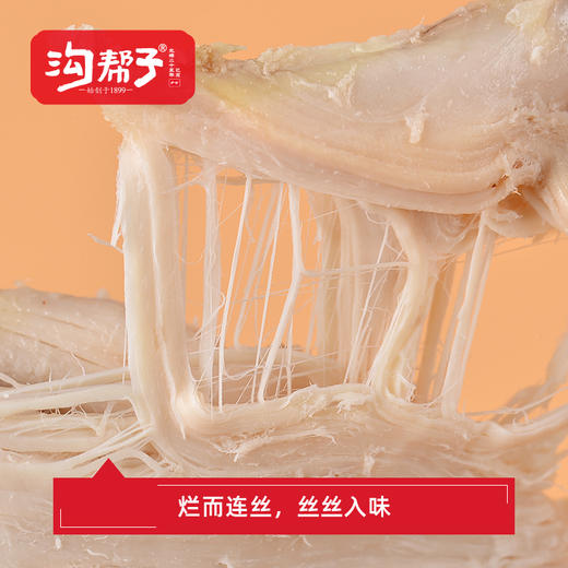 【沟帮子】沟帮子尹家熏鸡 散养老母鸡900g 东北特产卤味熟食 中华老字号 商品图5