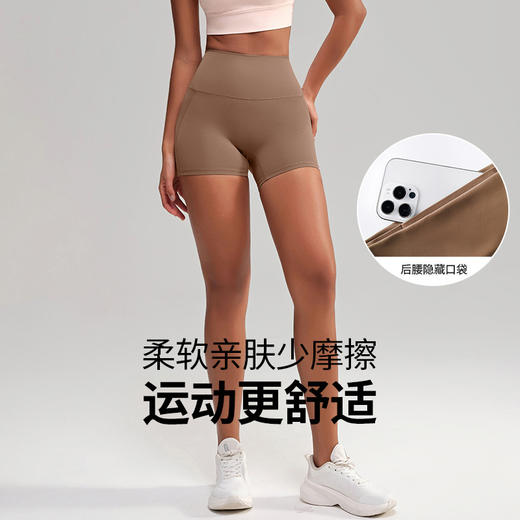 跃牌【轻匀系列】免穿内裤高腰蜜桃提臀高弹热裤无尴尬线运动短裤DK7006 商品图2