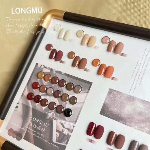 24色焦糖色系 商品图3