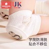 科巢儿童护膝夏季薄款婴儿爬行宝宝防摔学步护具小孩膝盖护垫护套神器 商品缩略图1