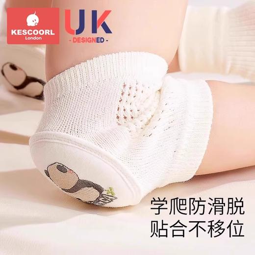科巢儿童护膝夏季薄款婴儿爬行宝宝防摔学步护具小孩膝盖护垫护套神器 商品图1