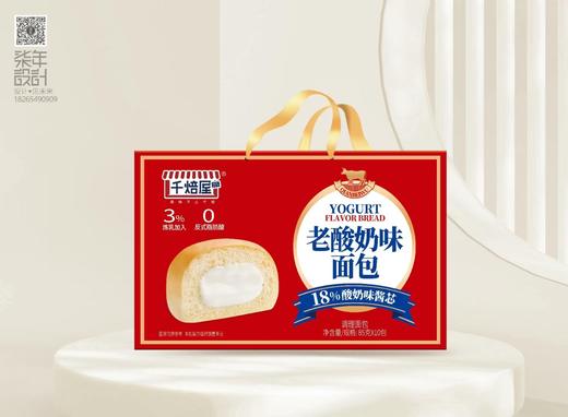 CX-千焙屋老酸奶味面包850g 商品图0