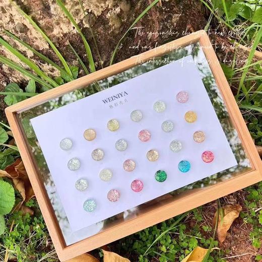 24色“微尼娅家的”亮片胶～ 商品图4