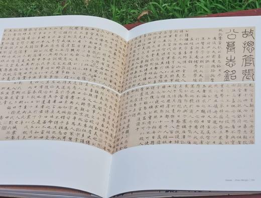 《艺术巨匠：赵孟頫》，8开，软精装，李舒编著，颂雅风文化公司出品，河北教育出版社2011年一版一印，223页，定价138元，售价88 商品图12