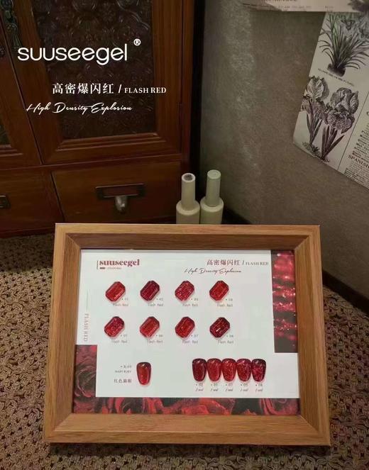 9色高密爆闪红 商品图2