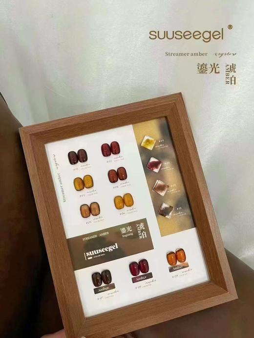 9色玳瑁琥珀 商品图1