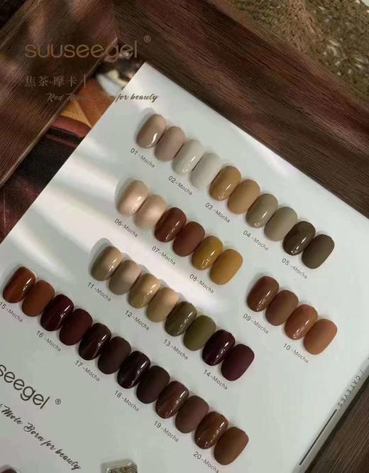 22色焦茶摩卡 商品图0