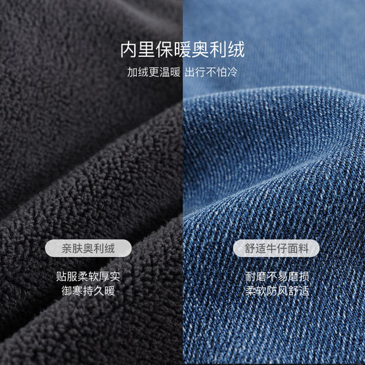 马克珍妮男童轻潮时尚加绒牛仔裤儿童裤子束脚裤冬装新款241212 商品图4