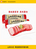 山林大红精选培根家用早餐手抓饼三明治烧烤食材专用预制菜180g 商品缩略图0