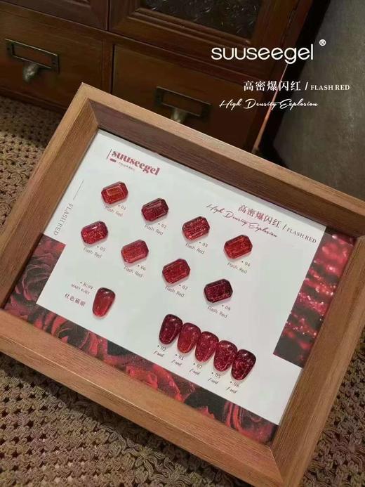 9色高密爆闪红 商品图0