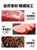 山林大红海派大红肠正宗上海特产风味烤肠肉肠即食火腿肠香肠700g 商品缩略图2