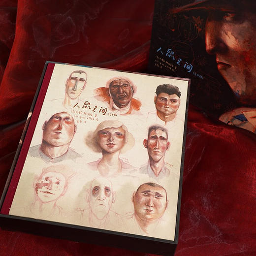 人鼠之间（绘本版）礼盒刷边版 （美）约翰斯坦贝克诺奖文学小说全彩绘本  海贝卡·朵特梅 绘 商品图1