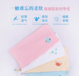 【12元会员福利】嘉帛瑞儿 轻柔方巾 32*34cm 50g  