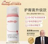 Akasugu爱舒屋婴幼儿屏障舒缓护臀膏100g 商品缩略图0