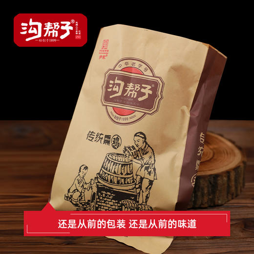 【沟帮子】沟帮子尹家熏鸡 传统熏鸡700g 东北特产卤味熟食 中华老字号 商品图4