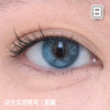 Apex #Series Blue 艾莎冰蓝 天蓝 浅蓝 14.2mm 基弧8.7【10片装】进口日抛 商品缩略图3