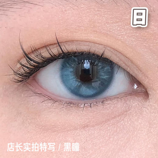 Apex #Series Blue 艾莎冰蓝 天蓝 浅蓝 14.2mm 基弧8.7【10片装】进口日抛 商品图3