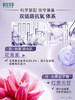 相宜本草双效鲜活冻干精华面膜 补水保湿 提亮肤色 焕发青春 商品缩略图1