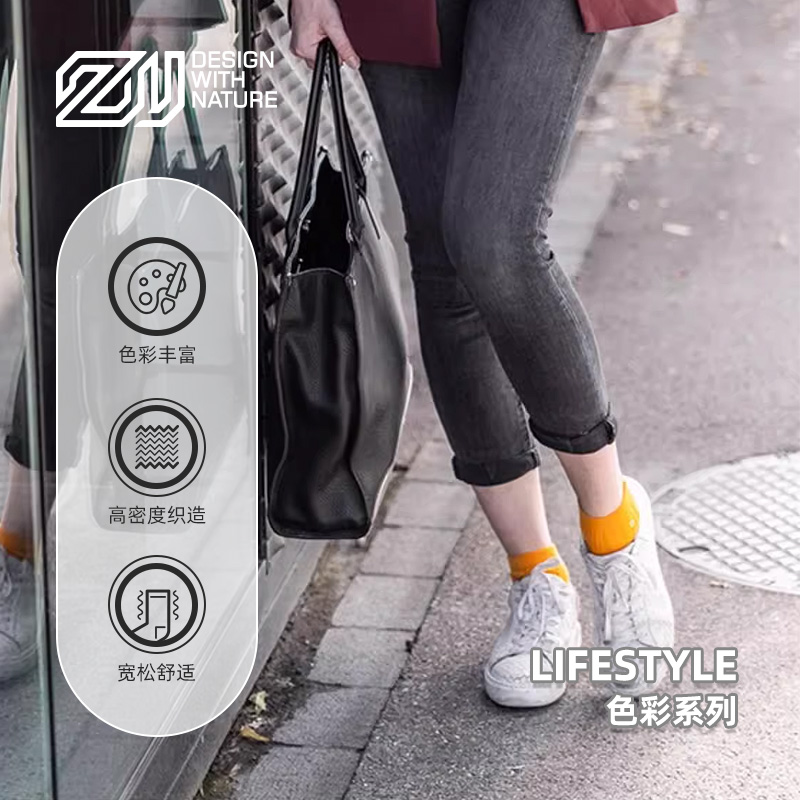 【限时116元起/2双】ZEALWOOD赛乐美利奴羊毛袜男女日常生活色彩袜小清新日系时尚百搭