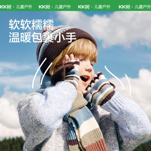 KK树儿童手套秋冬季半指五指翻盖男童女孩保暖小学生写字露指A类Rainbow彩虹翻盖手套 商品图3