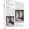 足踝翻修手术挑战基于病例的术式介绍 应用双钢板配合髓内克氏针翻修移位的跖骨头截骨 术科学技术文献出版社 9787523515471 商品缩略图2