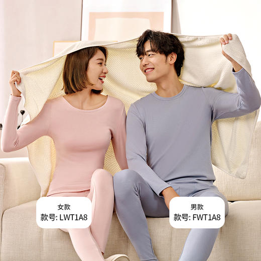 都市丽人都市锋尚保暖衣舒暖套装热可可2.0中厚男士保暖衣发热纤维套装FWT1A8 商品图6