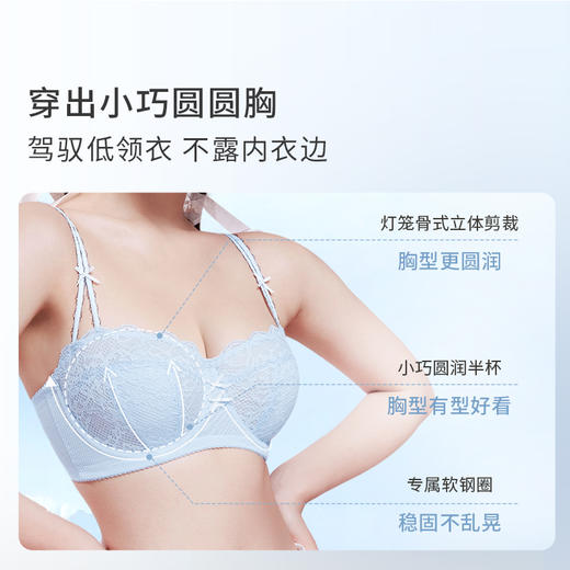 【2月积分兑换】奶糖派大胸显小气泡糖文胸超薄大胸显小防凸点蕾丝内衣女胸罩 商品图3