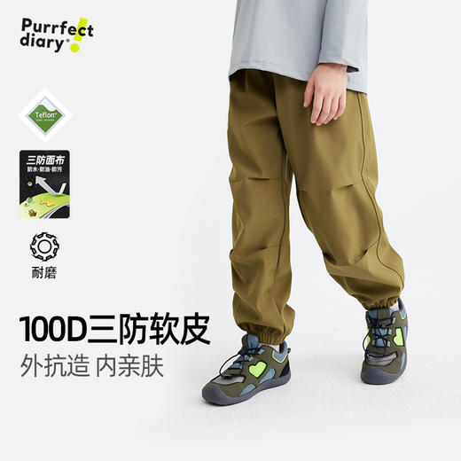 【咕噜日记】儿童山系户外休闲机能裤 PQK2423 商品图0