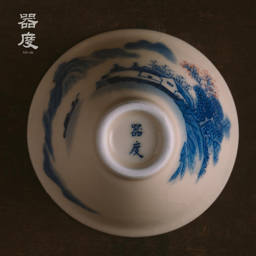 问鼎器度汝窑鹅黄青花斗笠杯（水仙天南竹）（公鸡图）（缺货）（山水-云里人家）（缺货） 商品图6