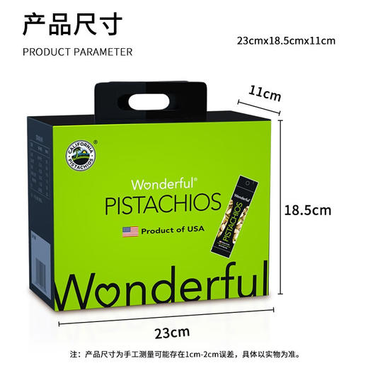 万多福美国进口开心果经典盐焗味25gx16/055188 仅含开心果和食用盐 商品图1