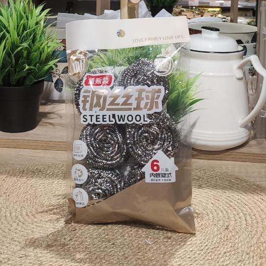 一帆7067钢丝球15G（6个装）升级 商品图0