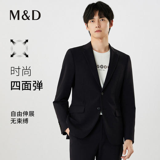 【名盾】四面弹改良西装，更立体轻便，高温定型，服帖不卷边，套西MXCB60654C 商品图0