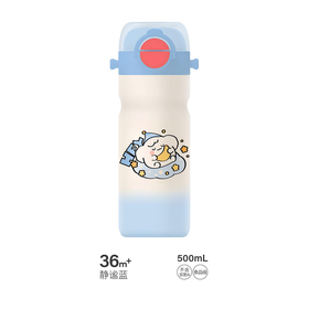 成长树双饮盖保温杯 500 ML