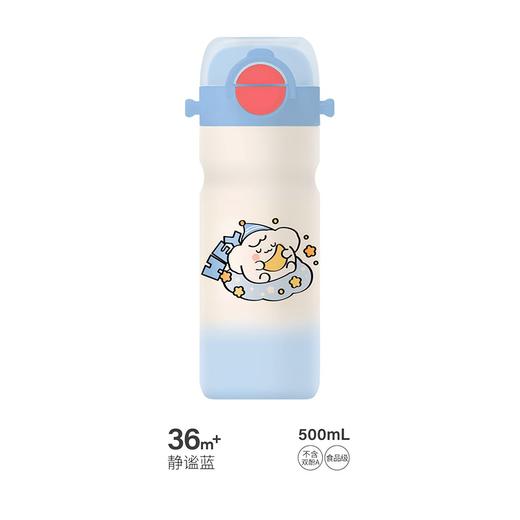 成长树双饮盖保温杯 500 ML 商品图0