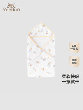 英氏婴儿纱布浴巾纯棉六层纱布新款新生儿宝宝洗澡巾YMJBJ0Q670A