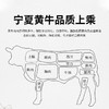 泾河牧场黄牛肉500g（KBJ）（仅限福建省内配送，满400元包邮） 商品缩略图3