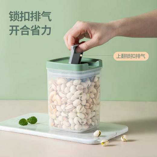 美厨（MAXCOOK）密封罐8件套 食品级塑料储物罐防潮 厨房五谷杂粮罐收纳盒 冰箱食 八件套 MCPJ7850 商品图5
