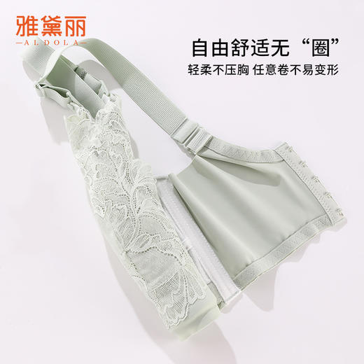 雅黛丽哺乳内衣产后喂奶专用聚拢防下垂怀孕期文胸大胸薄款胸罩女 商品图8