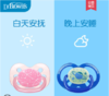 布朗博士夜光硅胶安抚奶嘴舒心安睡型超软新生儿安抚奶嘴0-18个月 商品缩略图2